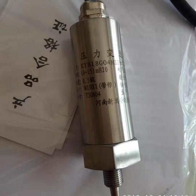 KYB18G09M1P2C1 調速器壓力傳感器	
