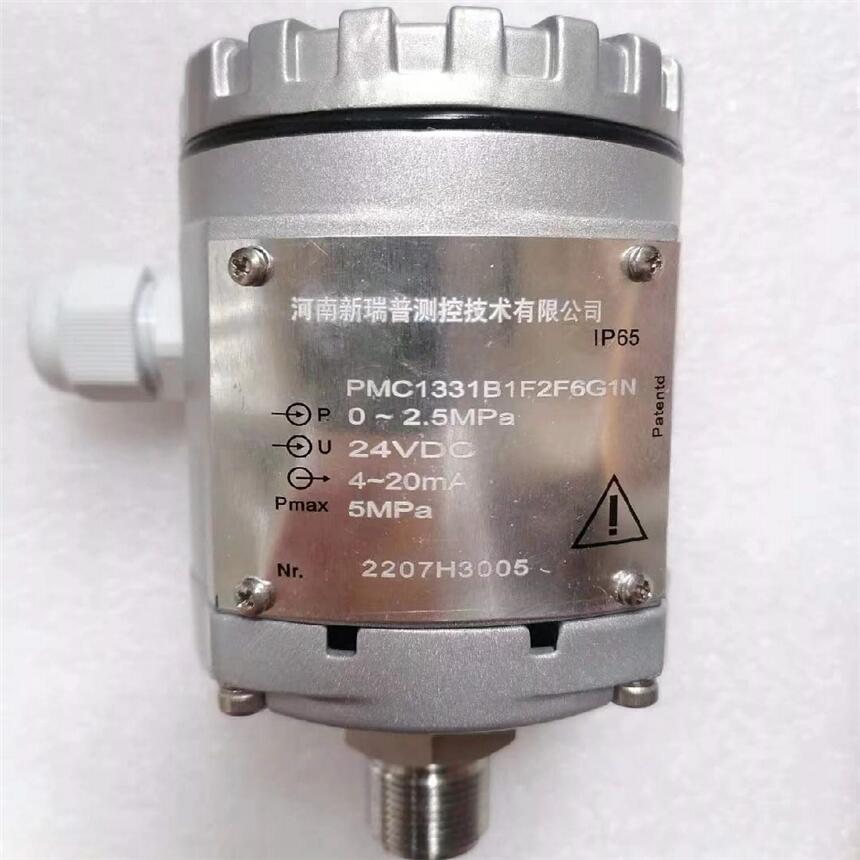長(cháng)治礦區配套PMC1332B1F2F6G1N 壓力變送器